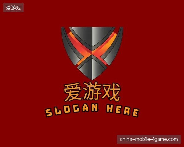 介绍爱游戏官方入口