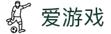 爱游戏-ayx官网 - 官方应用下载